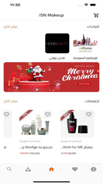 Play ISN Makeup  and enjoy ISN Makeup with UptoPlay