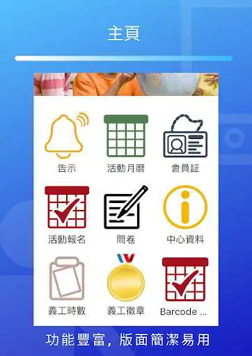Play iSocialPlus  and enjoy iSocialPlus with UptoPlay