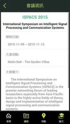 Play ISPACS 2015