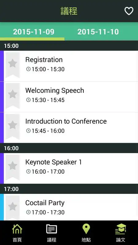 Play ISPACS 2015