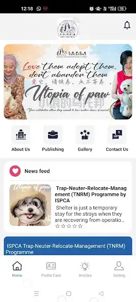 Play ISPCA  and enjoy ISPCA with UptoPlay