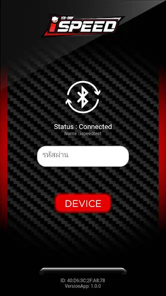 Play iSpeed  and enjoy iSpeed with UptoPlay