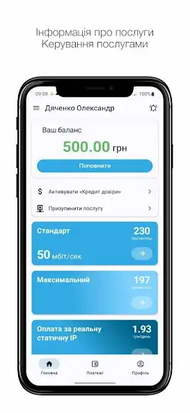 Play ISP Energy as an online game ISP Energy with UptoPlay