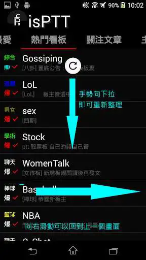 Play isPTT  and enjoy isPTT with UptoPlay