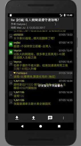 Play isPTT as an online game isPTT with UptoPlay