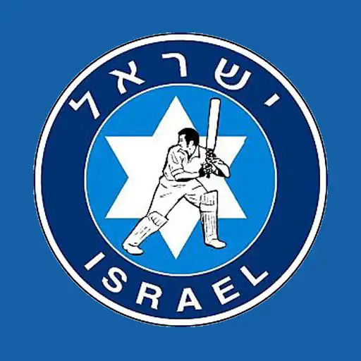 Play Israel Cricket Association APK Play Israel Cricket Association APK