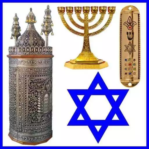 Play Israel Cultural Travel APK