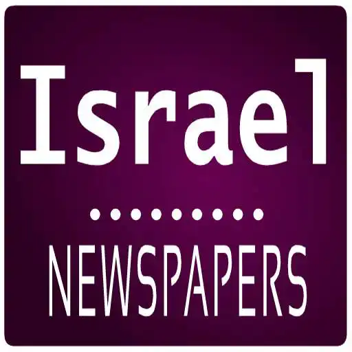 Play Israel Daily Newspapers APK