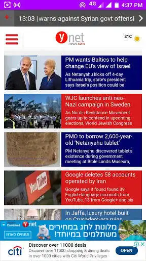 Play Israel Daily Newspapers as an online game Israel Daily Newspapers with UptoPlay