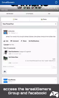 Play IsraeliGamers - Gamers App Play IsraeliGamers - Gamers App