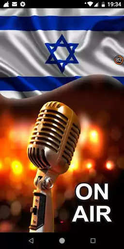 Play Israeli Radio Stations  and enjoy Israeli Radio Stations with UptoPlay
