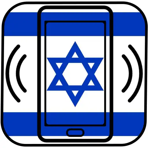 Play Israeli Ringtones and Sounds APK Play Israeli Ringtones and Sounds APK