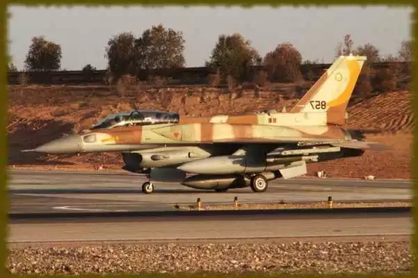 Play Israel Military wallpaper
