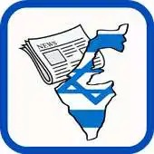 Free play online Israel News Online APK Free play online Israel News Online APK