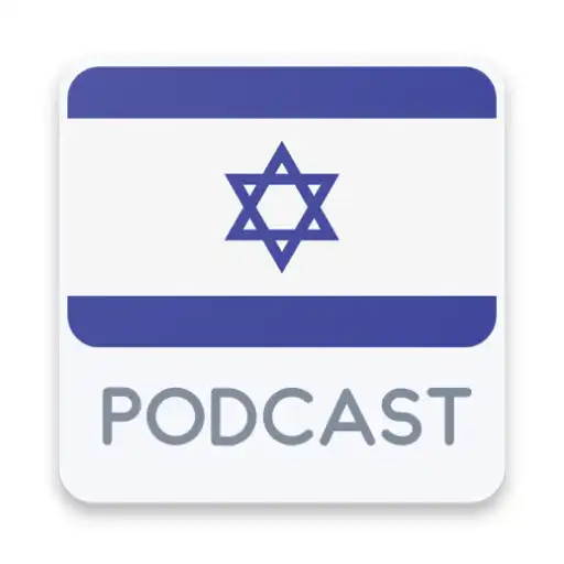 Play Israel Podcast APK