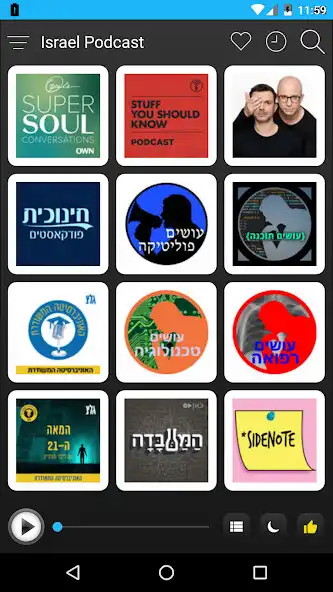 Play Israel Podcast as an online game online Israel Podcast with UptoPlay Play Israel Podcast as an online game Israel Podcast with UptoPlay
