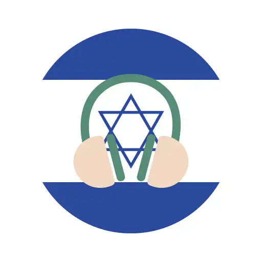Play Israel Radio Stations - FM Streaming APK