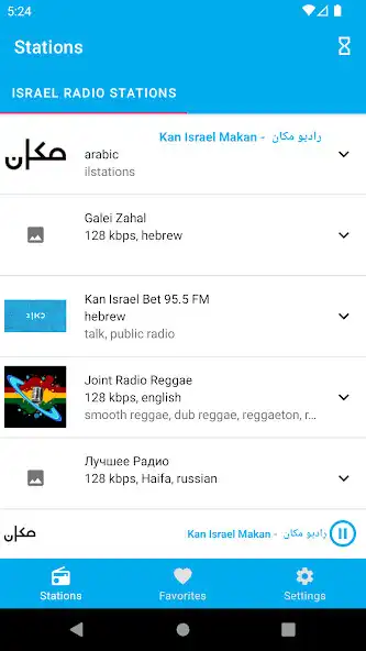 Play Israel Radio Stations - FM Streaming  and enjoy Israel Radio Stations - FM Streaming with UptoPlay