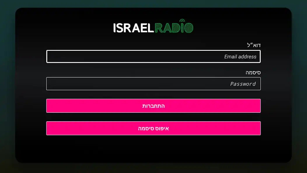 Play Israel Radio - Tv Version  and enjoy Israel Radio - Tv Version with UptoPlay