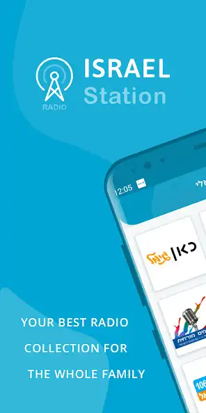 Play Israel Station - MobileVersion  and enjoy Israel Station - MobileVersion with UptoPlay