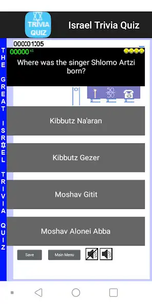 Play Israel Trivia Quiz as an online game Israel Trivia Quiz with UptoPlay