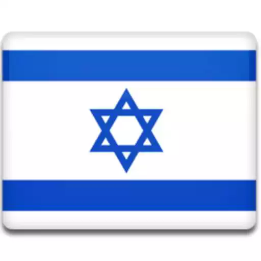 Play Israel Wallpaper APK