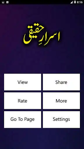 Play APK Israr e Haqeeqi - Urdu Book Offline  and enjoy Israr e Haqeeqi - Urdu Book Offline with UptoPlay com.glowingapps.RakhNovel