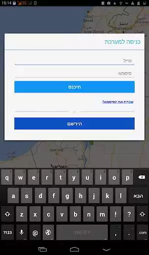 Play ISR Mobile Client  and enjoy ISR Mobile Client with UptoPlay
