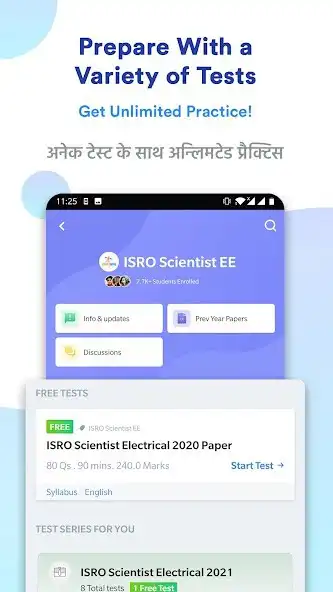 Play ISRO Scientist EE Prep: Mocks  and enjoy ISRO Scientist EE Prep: Mocks with UptoPlay