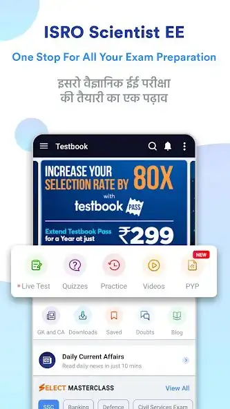 Play ISRO Scientist EE Prep: Mocks as an online game ISRO Scientist EE Prep: Mocks with UptoPlay