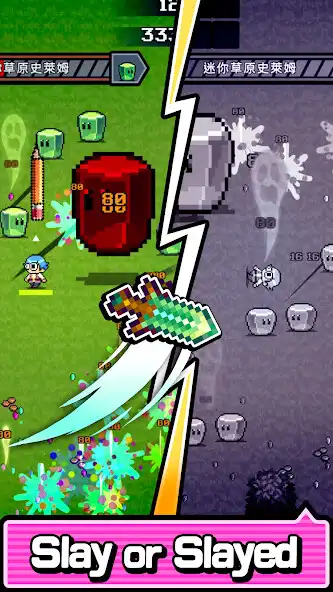 Play Is This Weapon? as an online game Is This Weapon? with UptoPlay