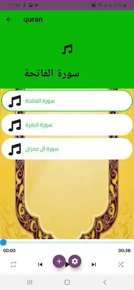 Play istikhra dua and salet as an online game istikhra dua and salet with UptoPlay