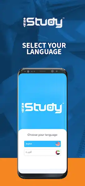 Play IStudy  and enjoy IStudy with UptoPlay