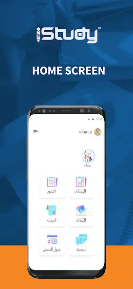 Play IStudy as an online game IStudy with UptoPlay