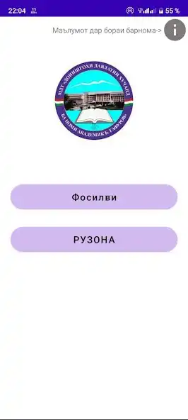 Play Isu.ksu  and enjoy Isu.ksu with UptoPlay