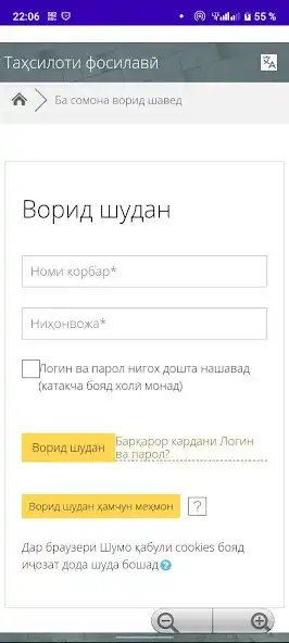 Play Isu.ksu as an online game Isu.ksu with UptoPlay