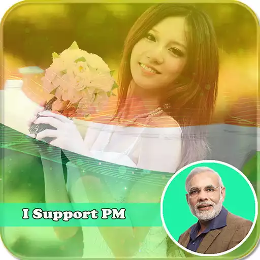 Play I Support PM Modi APK Play I Support PM Modi APK