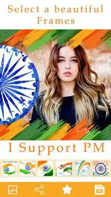 Play I Support PM