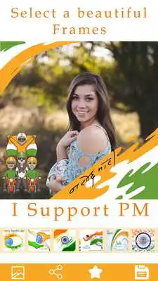 Play I Support PM