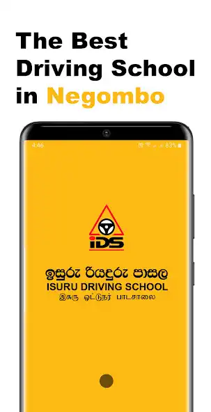 Play Isuru Driving School  and enjoy Isuru Driving School with UptoPlay