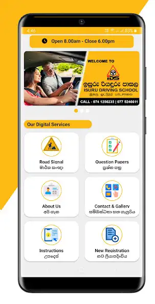 Play Isuru Driving School as an online game Isuru Driving School with UptoPlay