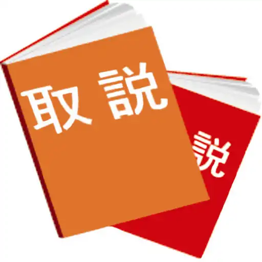 Play ISW13F取扱説明書 APK