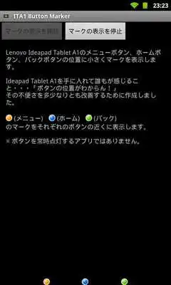 Play ITA1 Button Marker Play ITA1 Button Marker