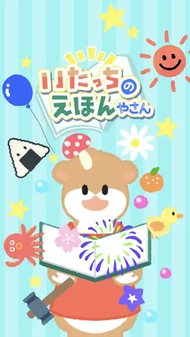 Play Itachi picture book store  and enjoy Itachi picture book store with UptoPlay