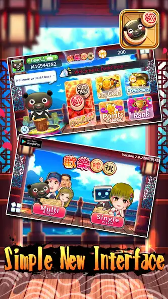 Play iTaiwan Darkchess as an online game online iTaiwan Darkchess with UptoPlay Play iTaiwan Darkchess as an online game iTaiwan Darkchess with UptoPlay