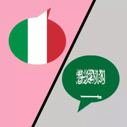Play Italian Arabic Translator APK Play Italian Arabic Translator APK