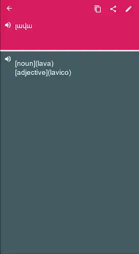 Play Italian - Armenian Dictionary & translator (Dic1) and enjoy Italian - Armenian Dictionary & translator (Dic1) with UptoPlay Play Italian - Armenian Dictionary & translator (Dic1) and enjoy Italian - Armenian Dictionary & translator (Dic1) with UptoPlay