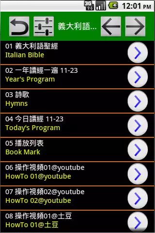 Play Italian Bible and enjoy Italian Bible with UptoPlay Play Italian Bible and enjoy Italian Bible with UptoPlay