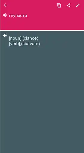 Play Italian - Bulgarian Dictionary & translator (Dic1)  and enjoy Italian - Bulgarian Dictionary & translator (Dic1) with UptoPlay