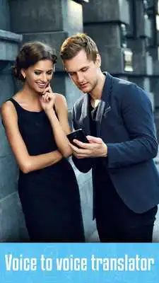 Play Italian English Translator